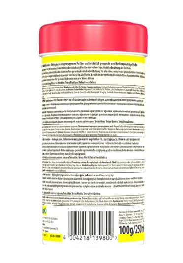 Корм для рыбок Tetra Rubin Granules