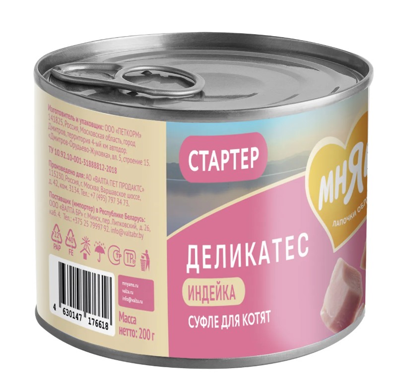 Влажный корм Мнямс Паштет из индейки для котят до 4 месяцев "Суфле по-английски" STARTER 