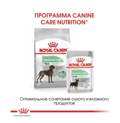 Консервированный корм для собак Royal Canin Digestive Care (паштет)