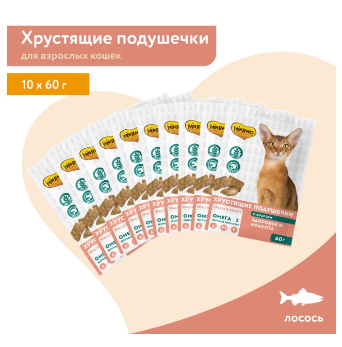 Лакомство Мнямс "Здоровье и красота" хрустящие подушечки для кошек с лососем