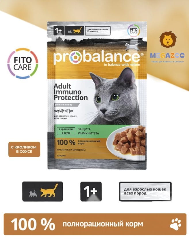 Консервированный корм для кошек ProBalance Immuno Protection Cat (кролик в соусе)