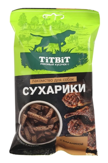 ТИТБИТ Лакомство для собак Сухарики с бараниной