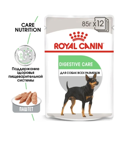 Консервированный корм для собак Royal Canin Digestive Care (паштет)