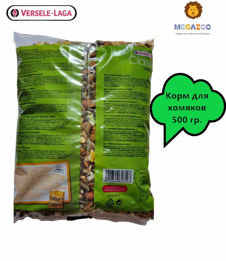 Питание для хомяков Versele-Laga Classic Hamster