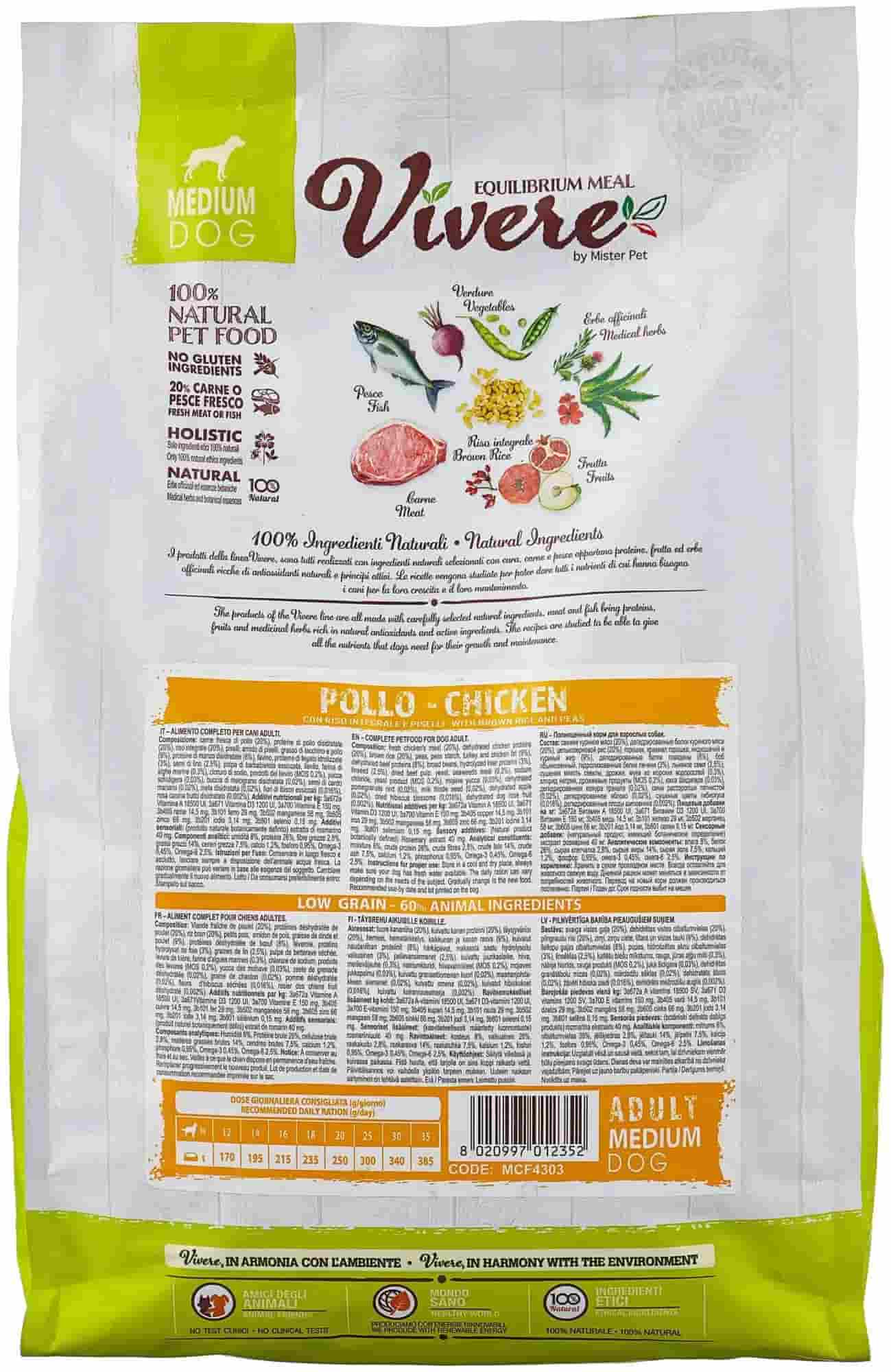 Питание для собак средних пород Vivere Dog Adult Medium (курица)