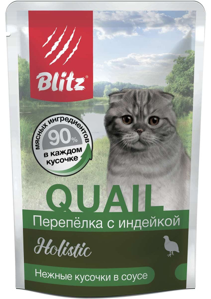 Еда для кошек и котов Blitz Holistic Adult Cat All Breeds in Gravy (перепелка, индейка)