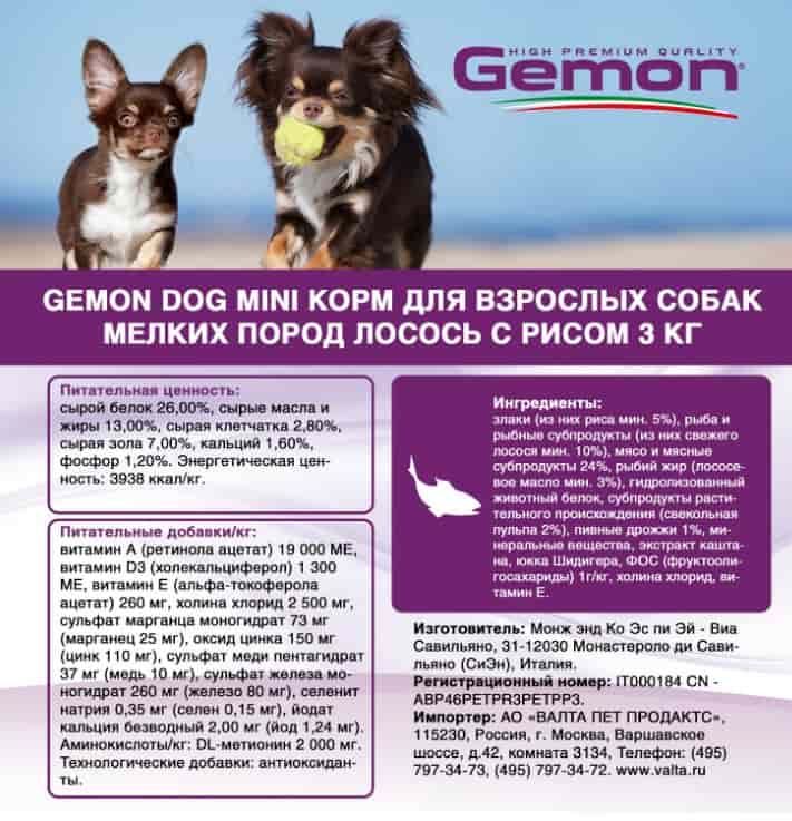 Каталог Сухой корм для собак Gemon Dog Mini Adult (лосось, рис) для собак