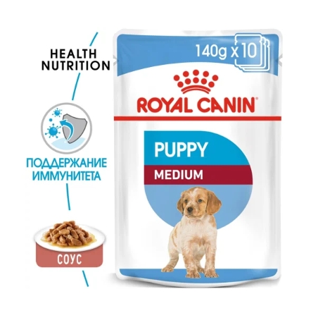 Консервы для щенков Royal Canin Medium Puppy (соус)