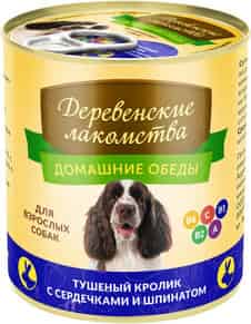Консервы для собак Деревенские лакомства "Домашние обеды" тушеный кролик с сердечками, шпинат 240