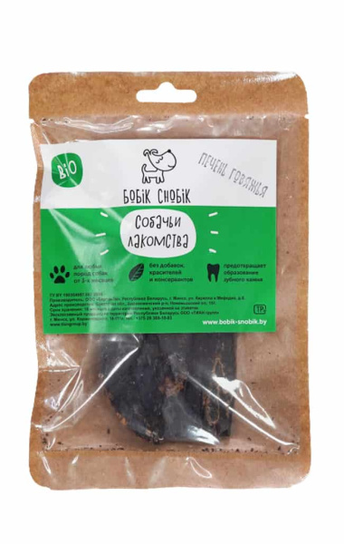 Печень говяжья сушеная для собак "Бобик-Снобик" 35 гр (012401)
