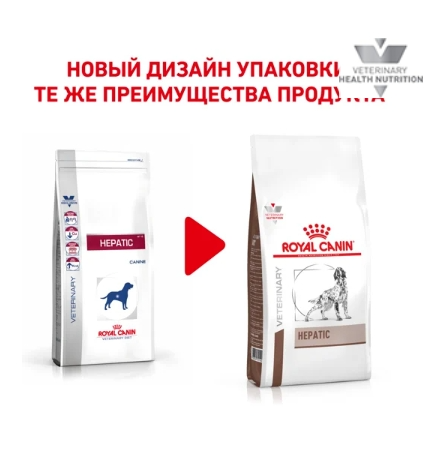 Ветеринарный корм для собак Сухой корм для собак Royal Canin Hepatic Dog