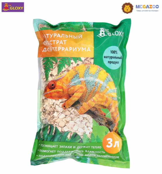 Субстрат  для рептилий GLOXY Щепа бука 3 л