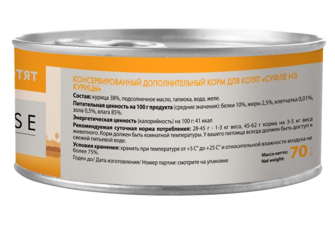 Влажный дополнительный корм Мнямс для котят Суфле из курицы