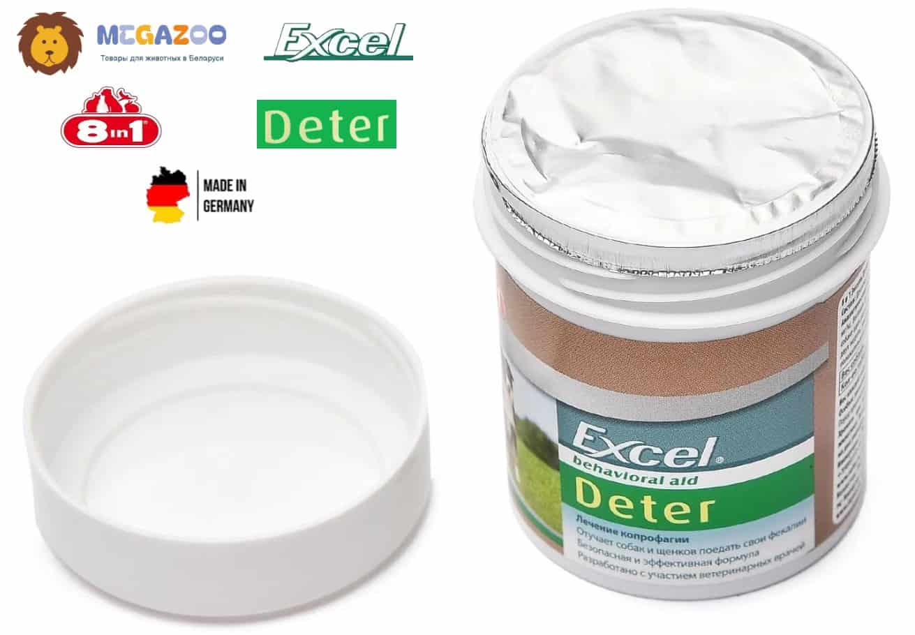 Средство для собак и щенков против поедания фекалий 8in1 Excel Deter Coprophagia