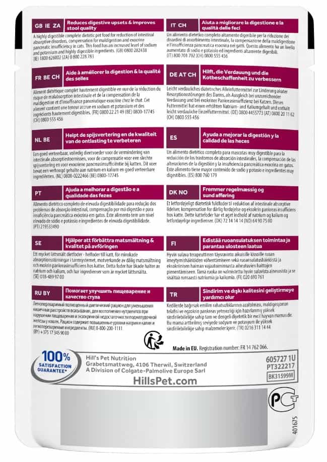 Лечебный корм для кошек Hill's Prescription Diet i/d Digestive Care (лосось)