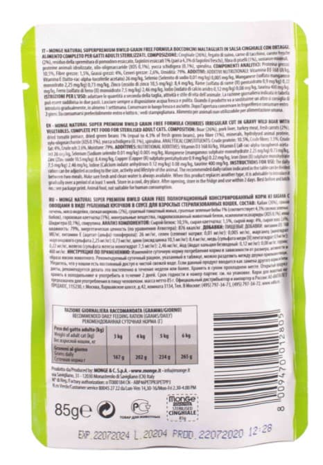 Консервированный корм для кошек Monge Cat BWild Sterilised Grain Free (кабан, овощи)