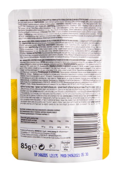 Мокрая еда для кошек Monge Cat Grill Sterilised (курица)