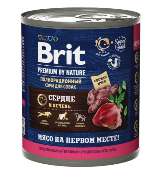Полнорационный корм для собак Brit Premium Heart & Liver сердце и печень 