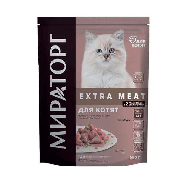 Сухой корм для котят Winner Extra Meat (телятина)