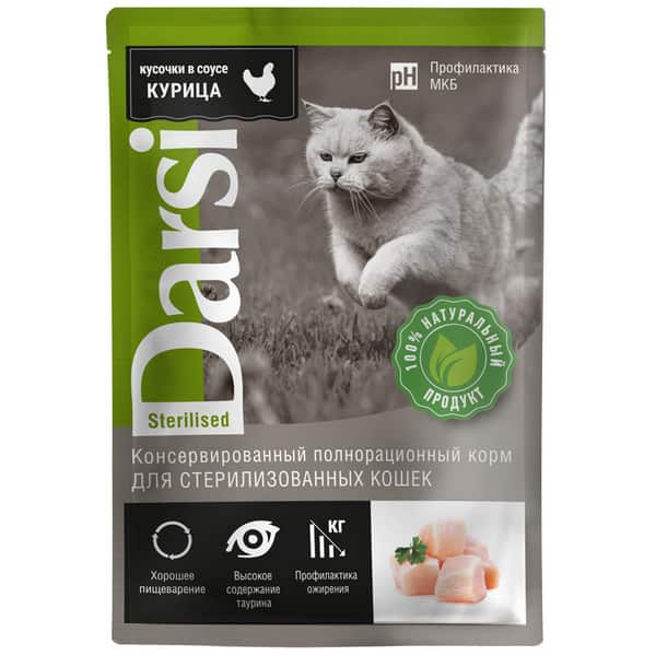 Еда для стерилизованных кошек Darsi "Курица" 