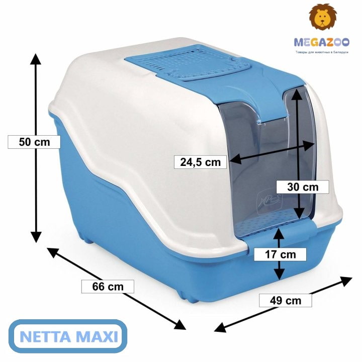 Кошачий туалет NETTA MAXI