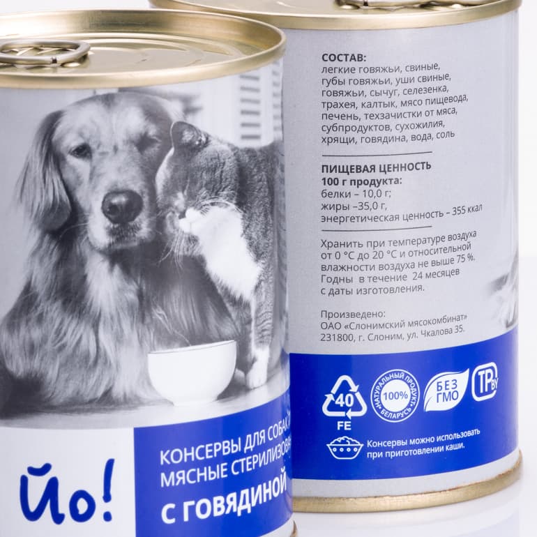 Консервы для собак Йо! (Говядина)