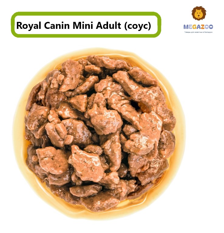 Паучи для собак Royal Canin Mini Adult (соус)