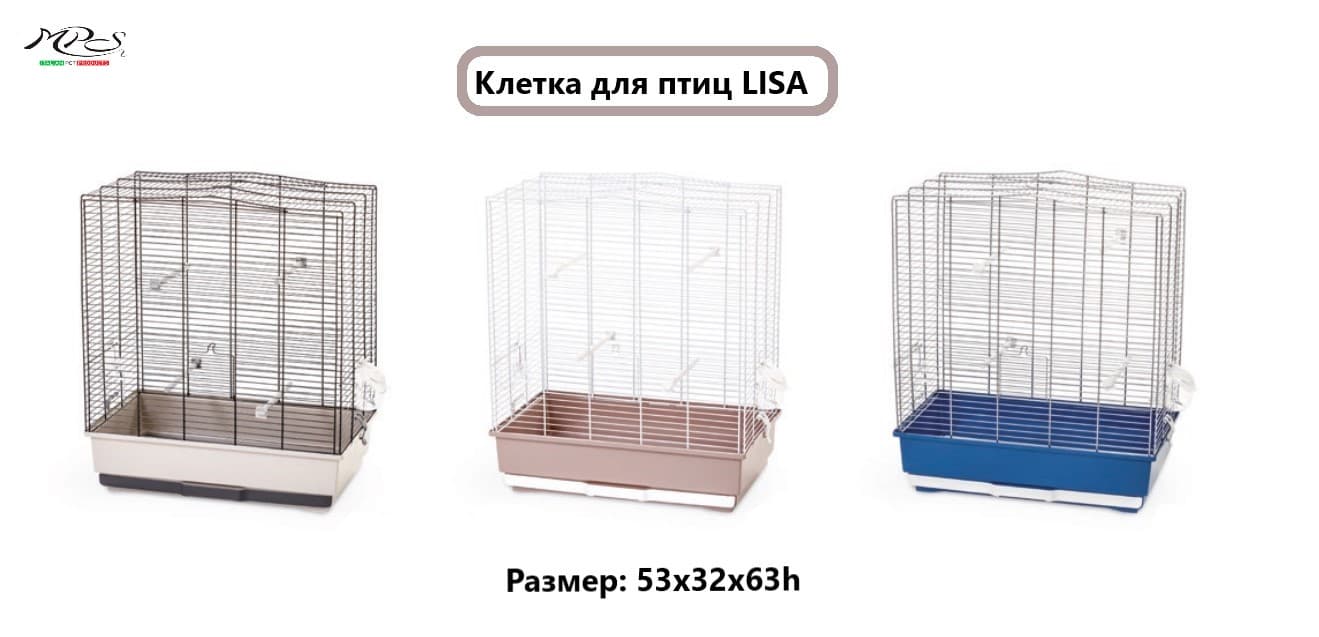 Клетка для разных птиц LISA