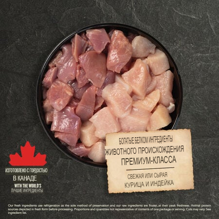 Каталог Сухой корм для собак ACANA PRAIRIE POULTRY для собак