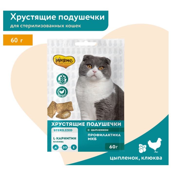 Лакомство Мнямс Хрустящие подушечки для стерилизованных кошек с цыпленком и клюквой Профилактика МКБ