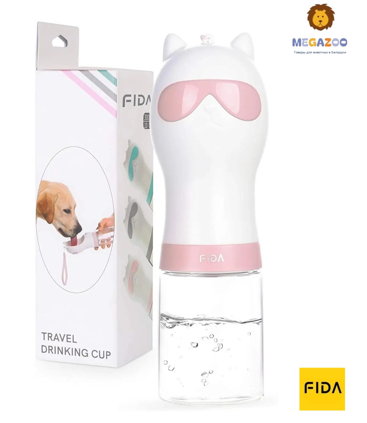 FIDA дорожная  поилка для собак FIDA (розовая)