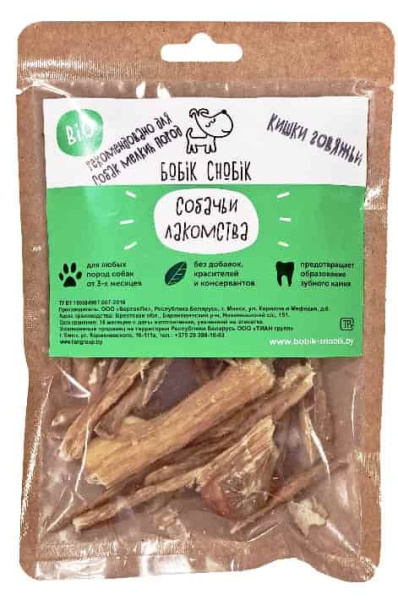 Кишки говяжьи для собак мелкой нарезки "Бобик-Снобик" 35 гр (060101)