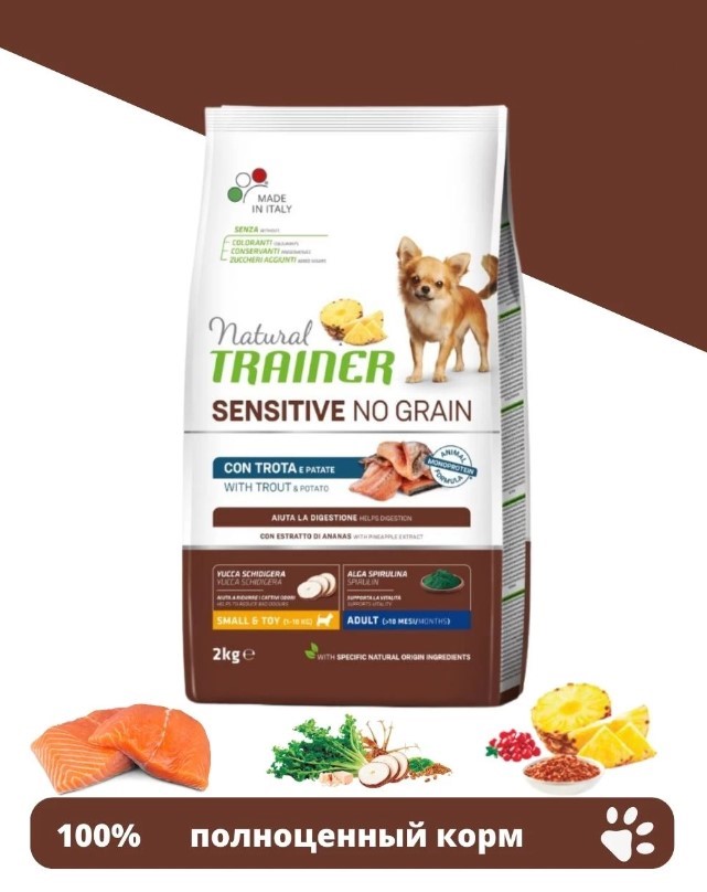 Еда для собак мелких пород Trainer Natural Sensitive No Grain Mini Adult (форель)