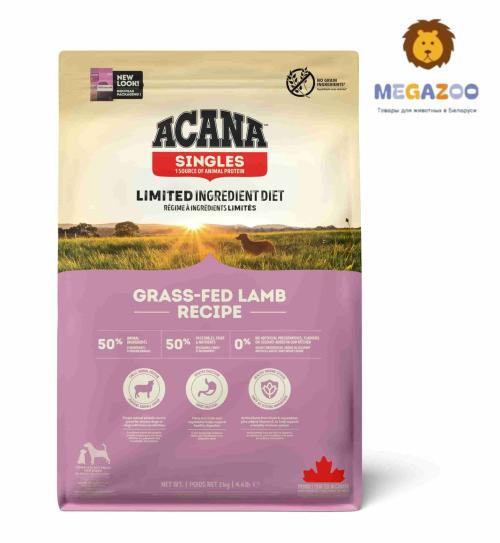 Корм для собак  ACANA GRASS-FED LAMB