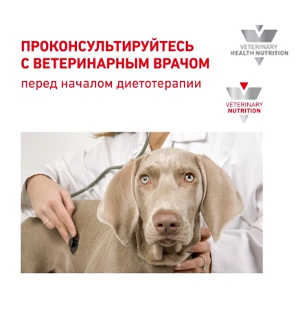 Диета для собак Сухой корм для собак Royal Canin GastroIntestinal Dog