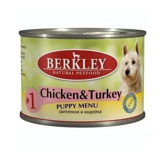 Питание для щенка Berkley (цыпленок с индейкой)