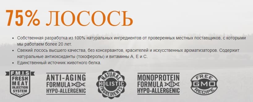 Сухой корм для кошек Optimanova Cat Adult Salmon Rice сбалансированный корм для кота 