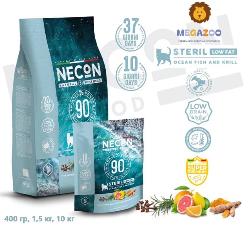 Еда для стерилизованных кошек Necon Natural Wellness Low Fat Sterilized (рыба, криль)