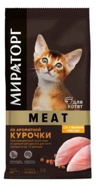 Сухой корм для котят МИРАТОРГ Meat (курица)