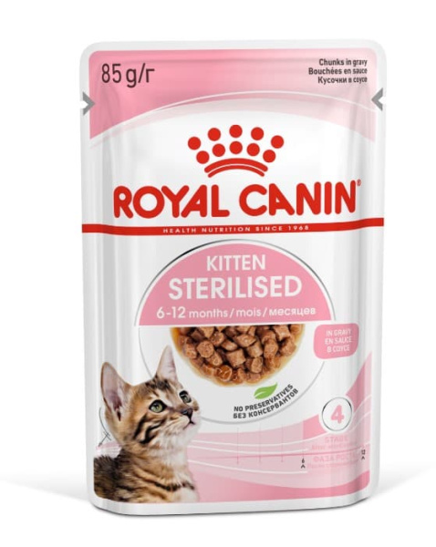 Паучи для котят Royal Canin Kitten Sterilized в соусе 