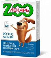 Мультивитаминное лакомство для щенков/беременных/кормящих собак "ZOOЛЕКАРЬ" 120 таб