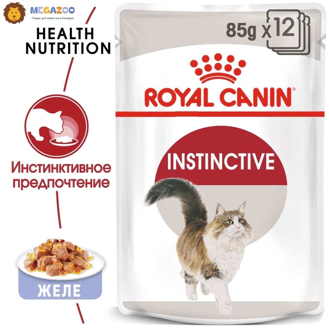 Влажное питание для кошек  Royal Canin Instinctive в желе