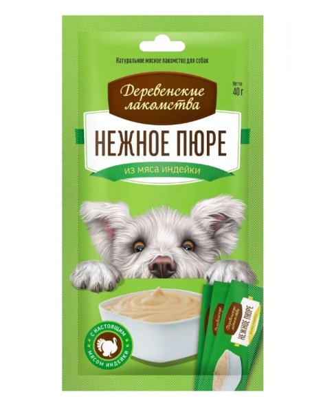 Рацион для собак Нежное пюре из индейки Деревенские лакомства