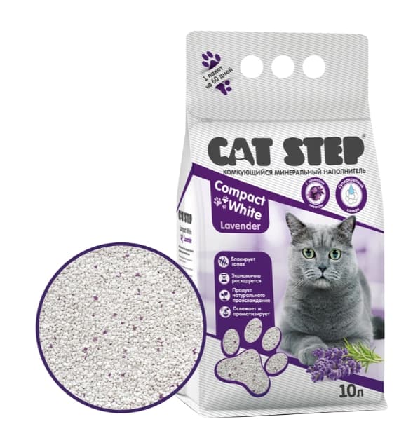 Наполнитель бентонитовый белый CAT STEP Compact White Lavеnder 10 л