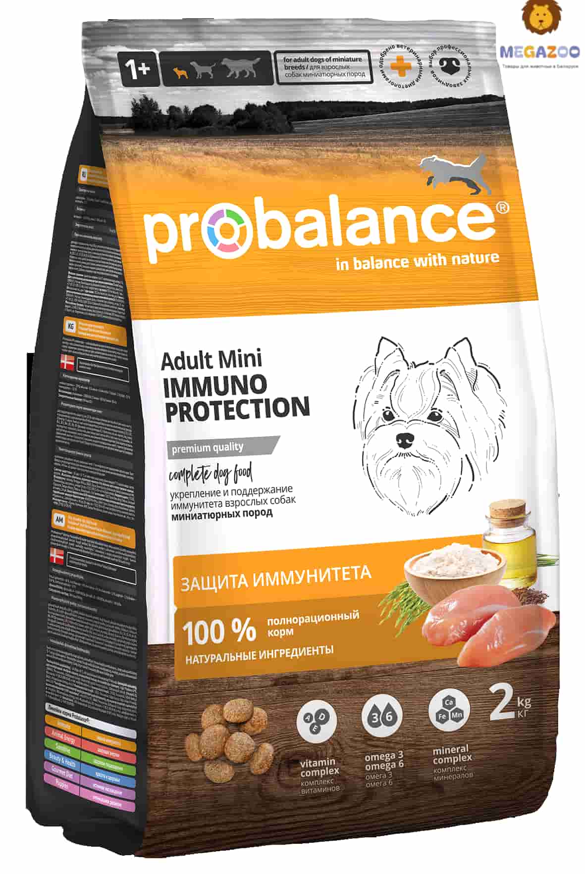 Сухой рацион для собак мини пород ProBalance Dog Immuno Adult Mini