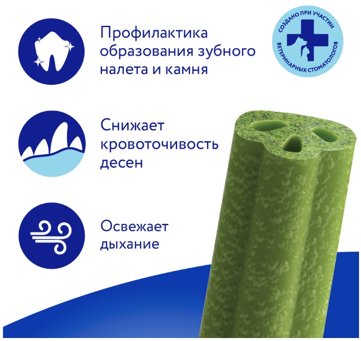 Лакомство Мнямс DENTAL для собак "Зубные спонжи" с эвкалиптом и телятиной