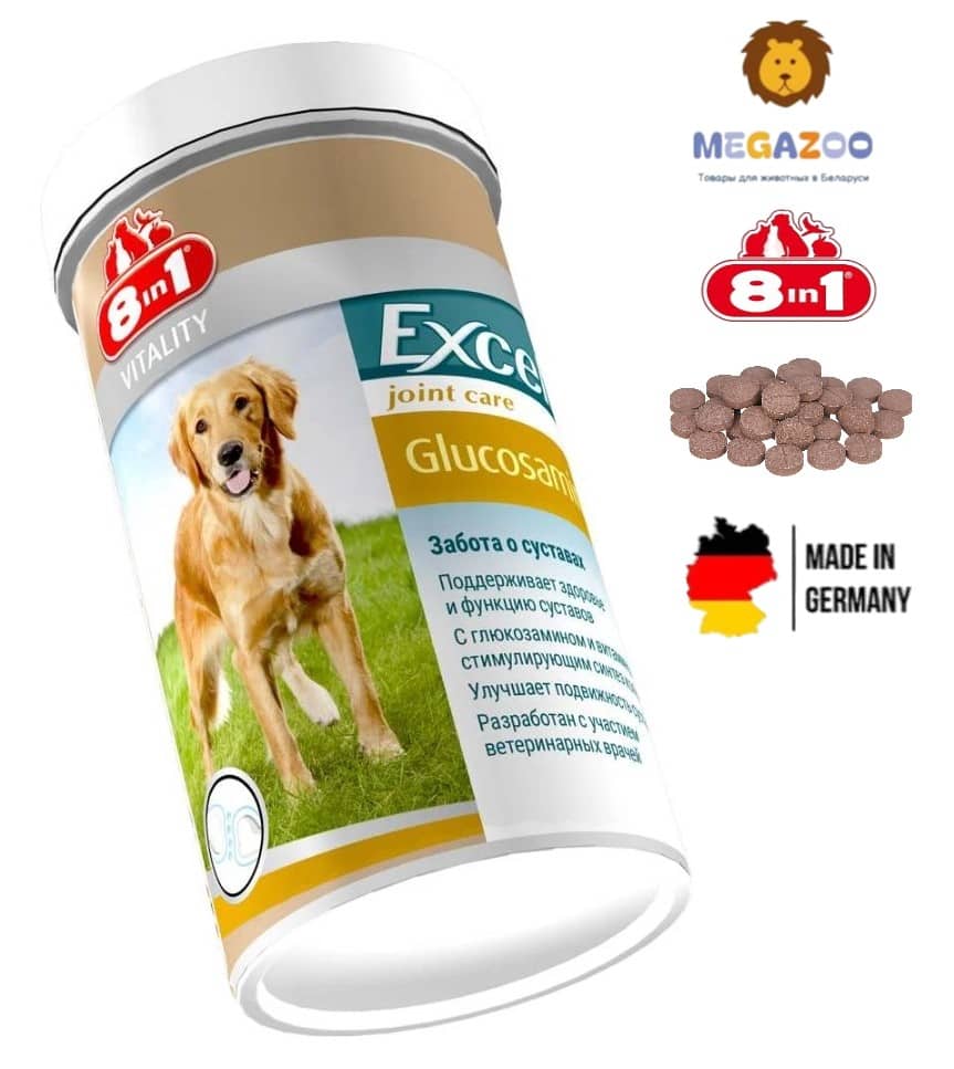 Витамины для гибкости суставов у собак 8in1 Excel Glucosamine
