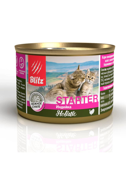 Влажный рацион для котят Blitz Holistic Kitten (индейка)