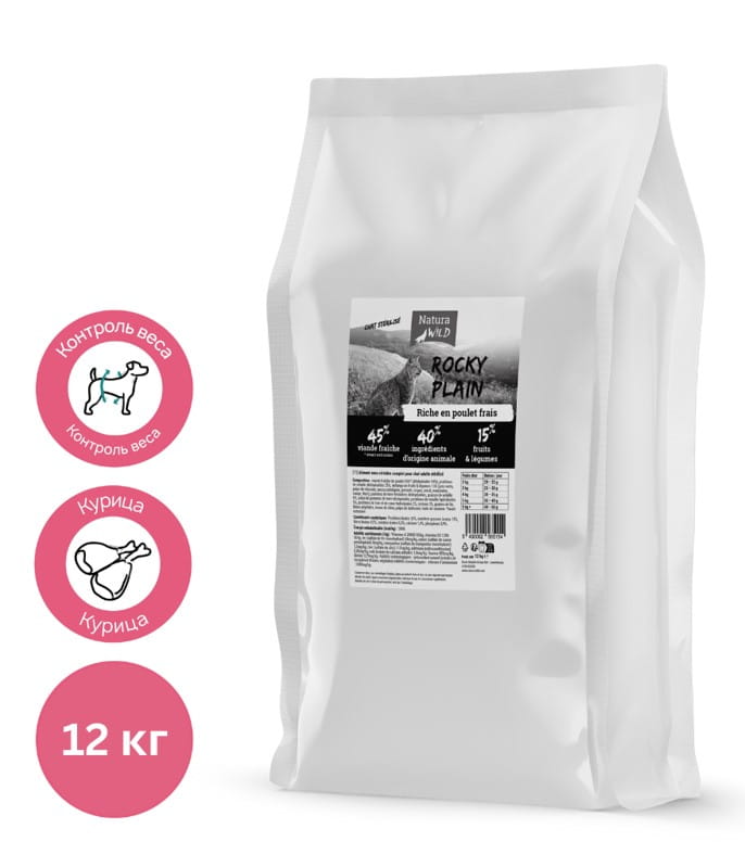 Пища для стерилизованных кошек Сухой корм для кошек Natura Wild Sterilised CAT Rocky Plain (курица)