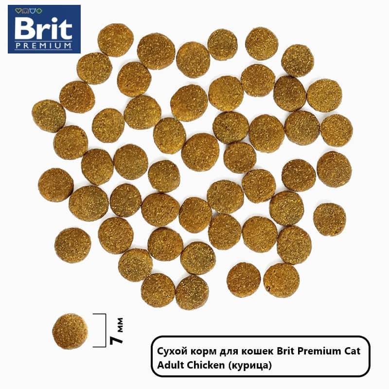 Brit Premium Adult Chicken - полнорационный сухой корм премиум класса с курицей для взрослого кота